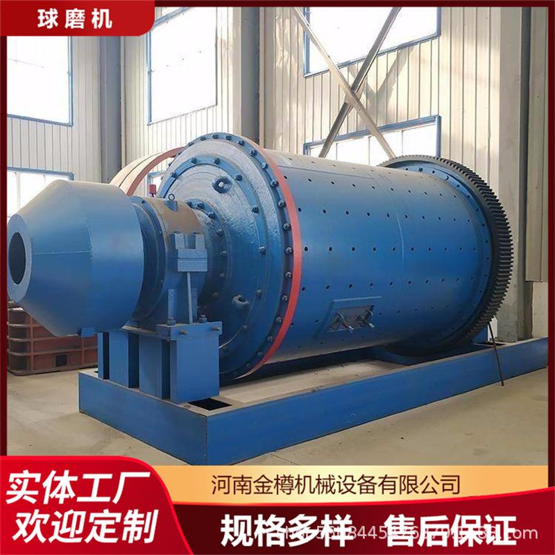 水泥管磨机 格子球磨机 溢流石英砂球磨生产线粒度可调厂家现货