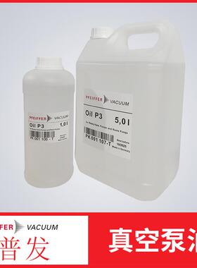 EIFFER Oil P3普发真空泵油1L/5L/20LDuo3真空泵专用油