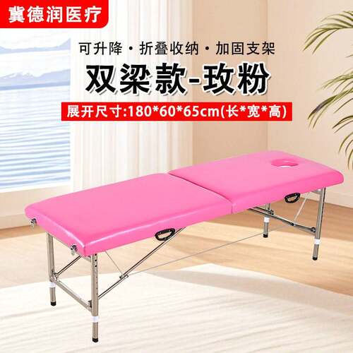 可折叠美容床便携式正骨推拿带洞床海绵检查床家用手提轻便按摩床