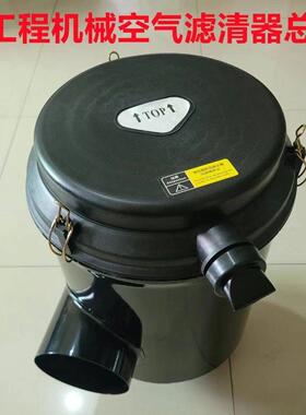 6743-81-7901空滤器总成挖掘机配件