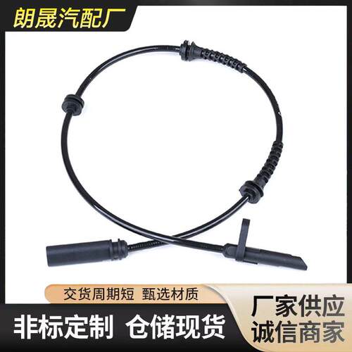 abs感应线 防抱死系统 适用于马F10 528i 550i F12 34526784901