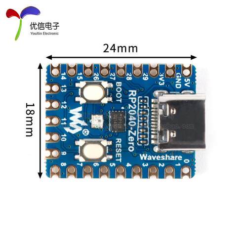 【优信电子】全新原装 RP2040-Zero(焊针)/开发板 学习板