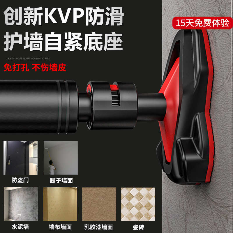 门上单杠室内家用引体向上器儿童免打孔单杆吊环家庭门框健身器材