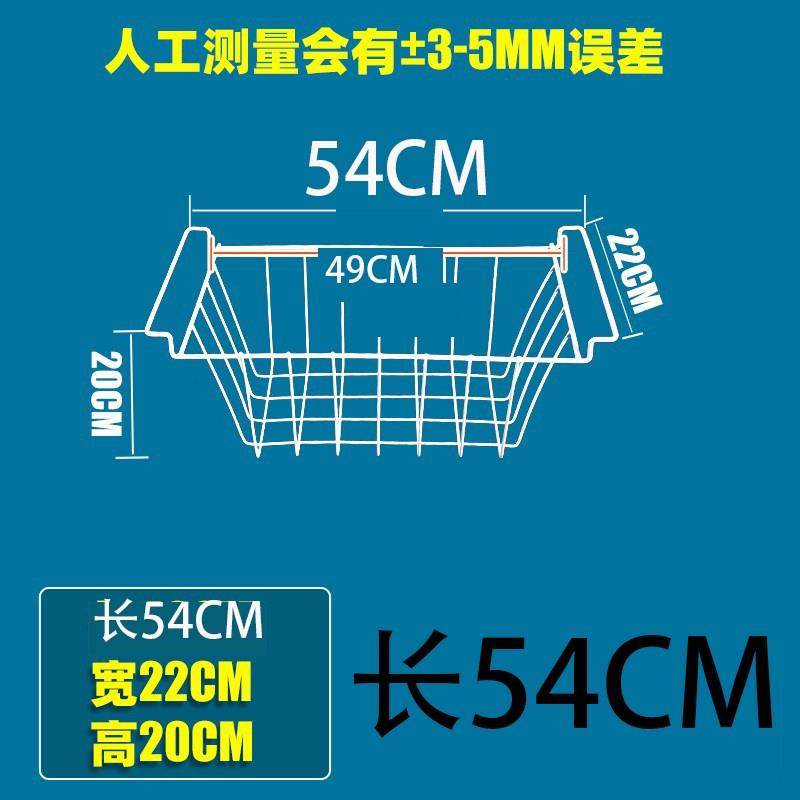 挂篮物冰柜分隔筐物冷藏内部吊篮置冷冻食品柜筐架架冷柜筐收纳置