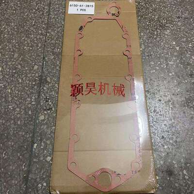 6150-61-2815垫片6150612815