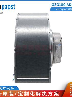 G3G180-AD43-71 德国ebmpapst R3G180-AD43-71 IP54防水离心风机