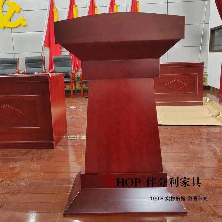 简约贴实木主席台发言台桌包邮演讲台简易迎宾台司仪主持台咨客台