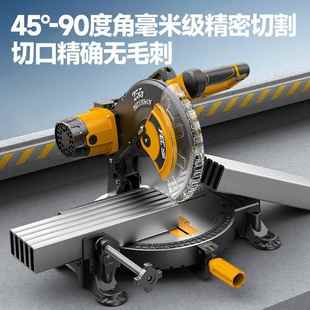 飞创材锯铝机10寸513高精度合金专铝用铝型工材木45度角锯切角切