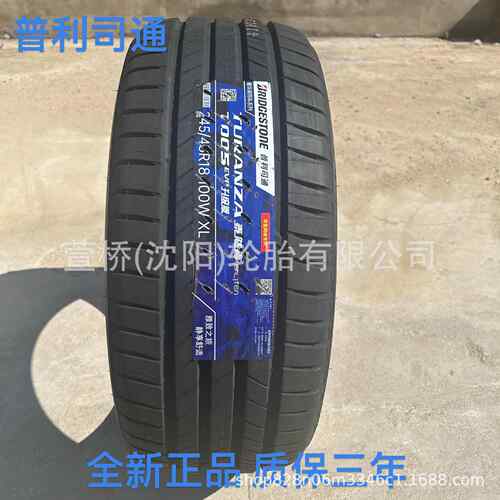 普利司通245/40R18EVO电车BRIDGESTONE