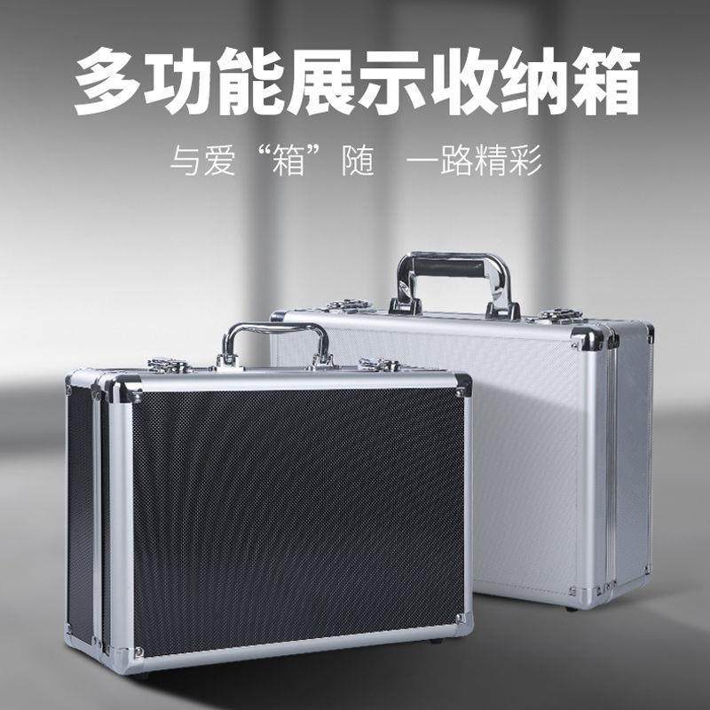手提家用小声卡工具铝合收纳保险文件五金设备仪器盒密码金属箱子
