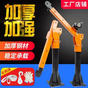 车载吊机家用小型随车吊1224500公斤1吨货车车用液压车载小吊机