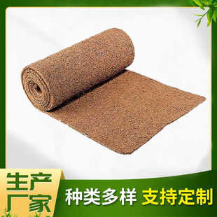 厂家批发护坡种植椰棕垫景观生态 供应椰棕无土栽培平面垫