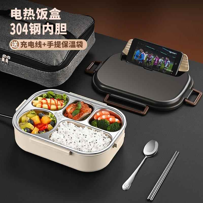 新款电热饭盒免注水加热可插电车载保温大容量饭菜分隔热饭便当盒