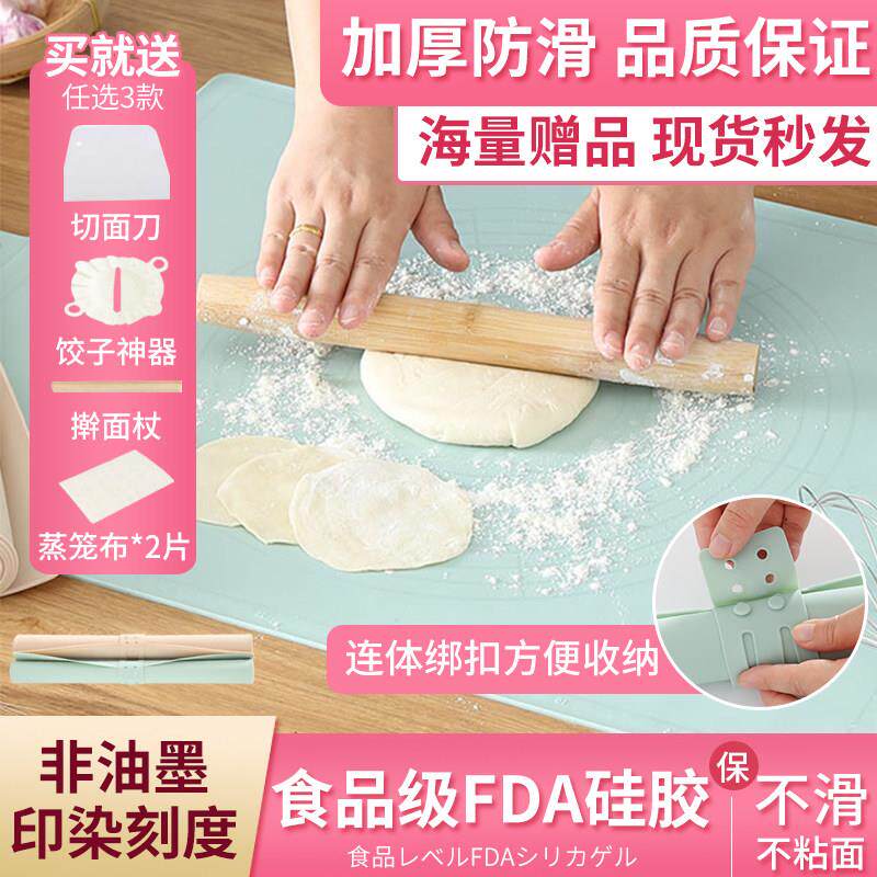 日本矽胶揉面 面垫加厚食品级矽胶垫面板家用和面 面烘焙案板塑料