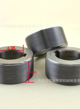 宏铂滚牙轮 直销三轴滚牙机半牙轮 M16x1.0P 内孔35mm 厚度30mm