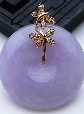 18K金镶玉紫罗兰平安扣吊坠挂件女天然紫翡翠平安环玉佩7.08g