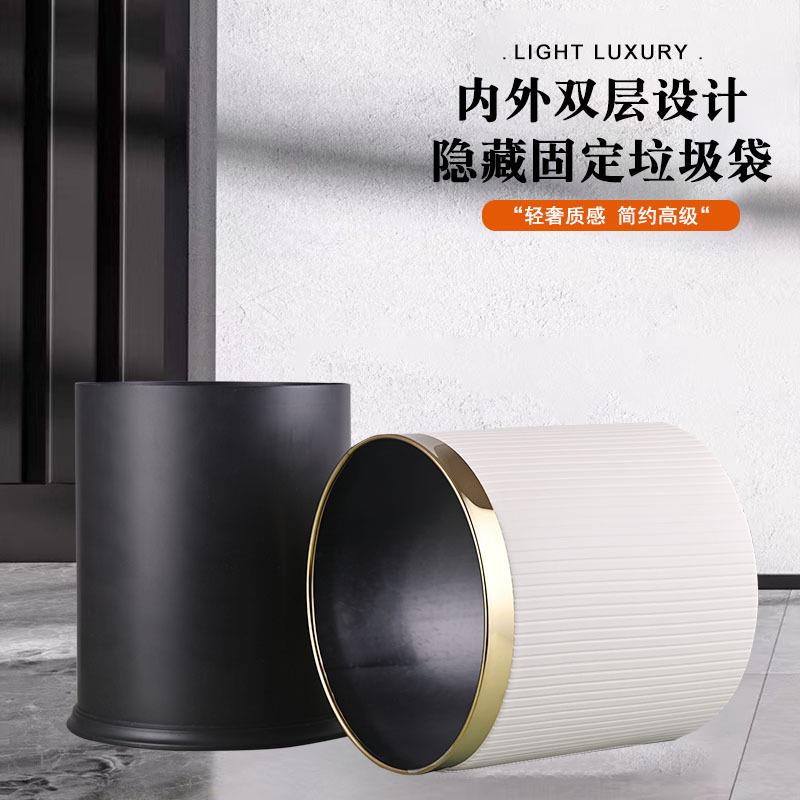 客厅垃圾桶家用高颜值无盖办公双层垃圾桶商用酒店客房垃圾桶包邮
