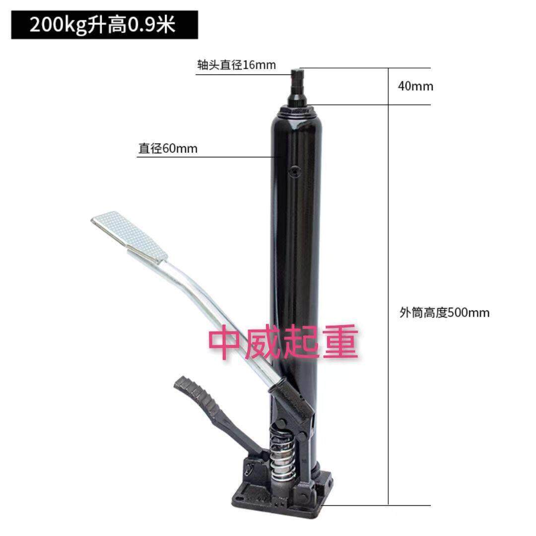 手动叉车油缸升降油泵脚踩千斤顶脚踩泄压油缸老虎车脚踏千斤顶
