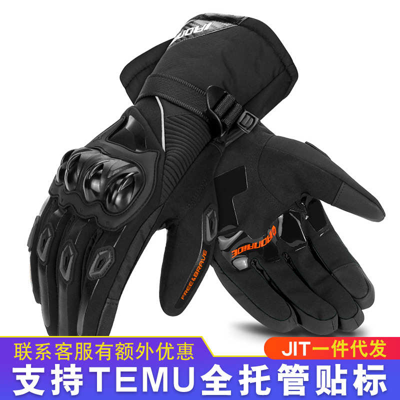 鐵漢IRONRIDE冬季騎行手套防風(fēng)防水保暖觸屏越野摩托車加絨手套男