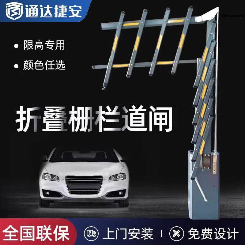 90度折臂栅栏道闸停车场车库拦车限高曲臂小区智能直杆起落升厂家