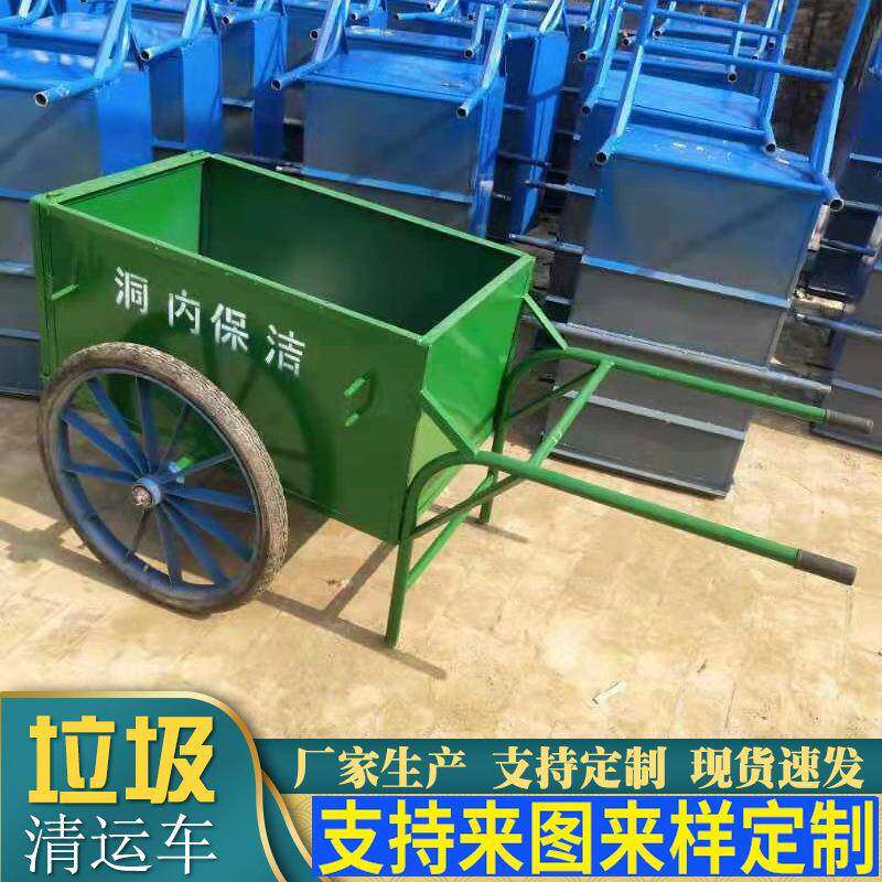 现货环卫工人垃圾车两轮手推式带盖垃圾运输车环卫清运保洁车
