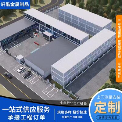 定做打包箱房集成房屋厂家彩钢板装配式箱式活动房易折叠房屋