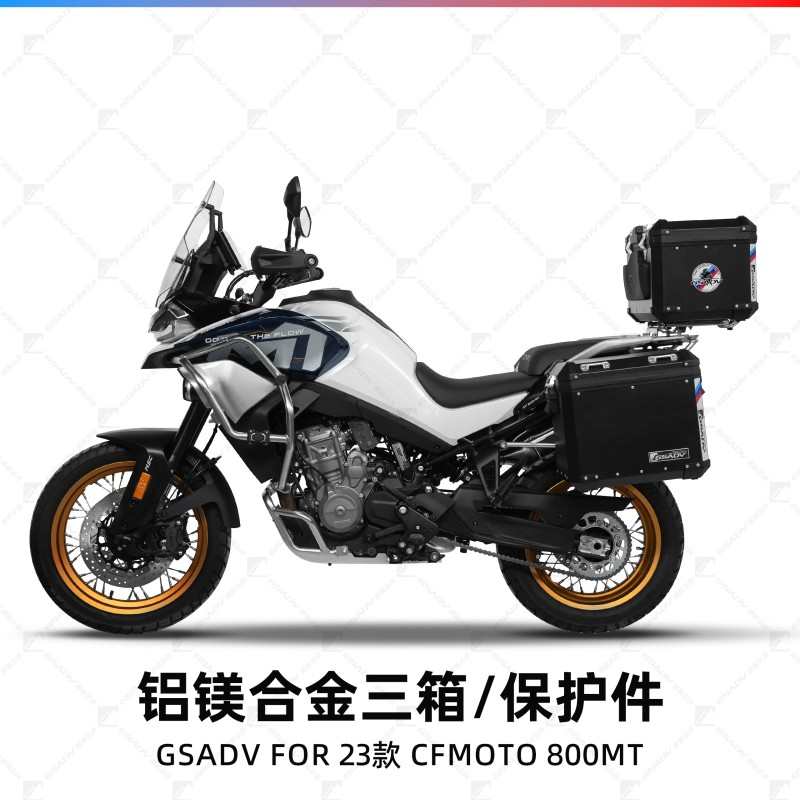 GSADV适用春风800mt护杠改装保险杠配件不锈钢专业新款水箱护网