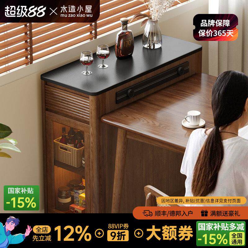 实木岛台可分离单独柜餐柜可嵌入餐桌岩板吧台黑胡桃木色收纳柜