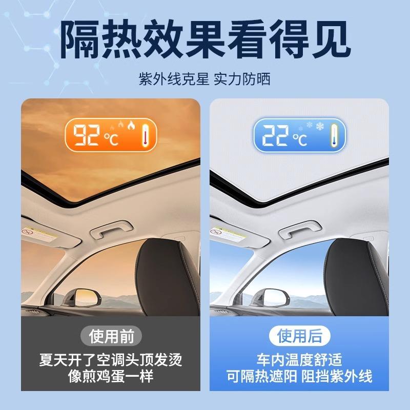 适用众泰大迈X5麂皮绒静电吸附天窗遮阳帘汽车防晒隔热遮阳挡神器