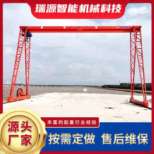 MH电动龙门吊 起重机10吨20吨上包下花龙门吊 室外工业起重门式