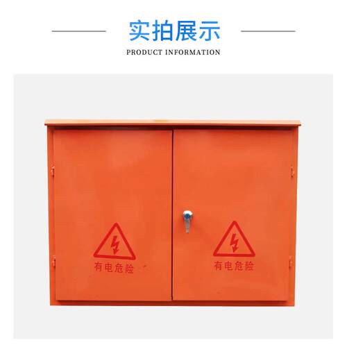 柜铁箱 非标准带地电不含税可动力临时承接箱运可工地落脚架