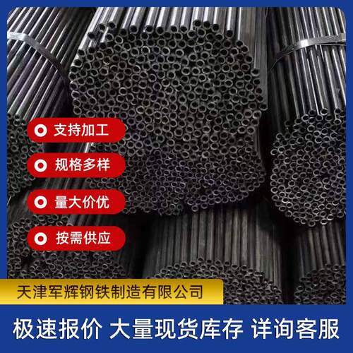 现货销售q195吹氧管小口径直缝焊管冷轧高频焊接吹氧管