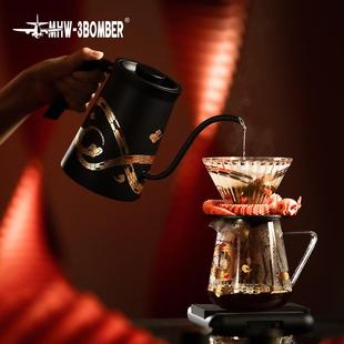 MHW轰炸机刺客温控壶蛇年限定版 手冲壶滤杯分享壶温控咖啡壶600ml