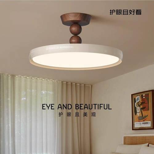 卧室书房吸顶灯中古风胡桃木色全光谱护眼浮光灯个性复古法式奶油