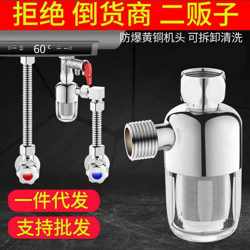 前置热水器过滤器洗衣机马桶免换滤芯进水净水器4分通用前置过滤