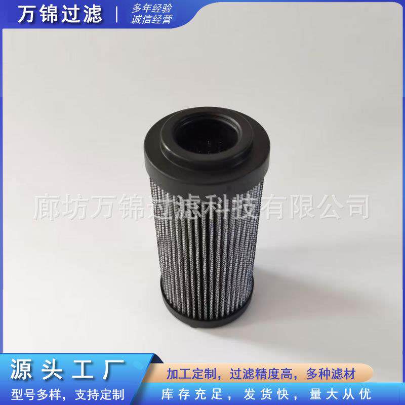 HP1352A03ANP01工程机械配件泵车滤芯盾构机掘进机液压过滤器