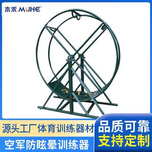 防眩晕训练器材体能训练可侧转和前后转旋转轮滚轮拓展训练