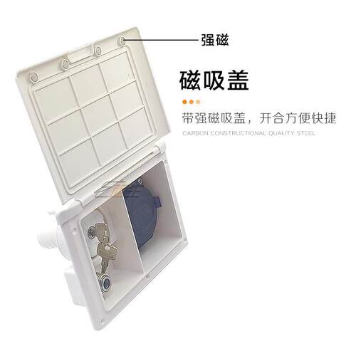 房车多功能盒加水充电二合一快接出水口房车直流交流充电房车配件