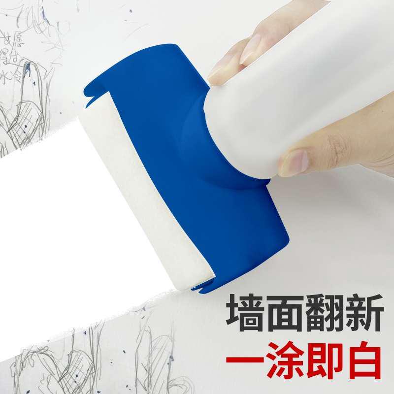 大滚筒漆滚筒刷乳胶漆墙面墙壁修补小滚刷刷墙修复涂料白腻子漆膏