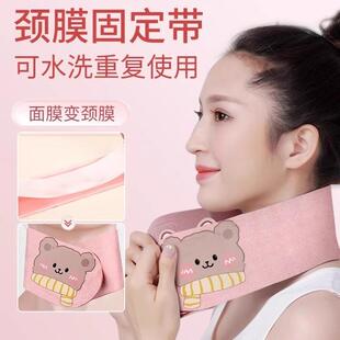 into English mask text fix neck translated Washable The