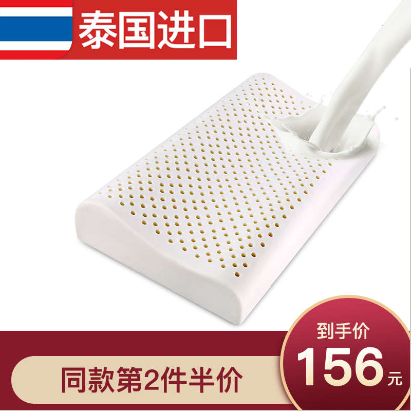 泰国天然乳胶枕按摩枕芯枕头单人高低枕颈椎枕橡胶侧睡防螨护颈