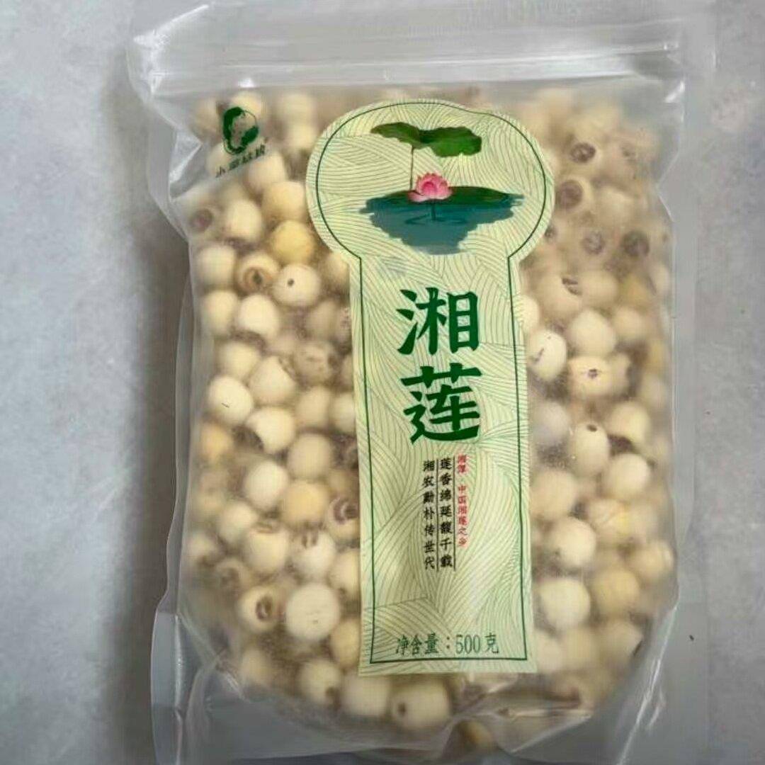 新货小茵姑娘 湘潭去芯磨皮白莲子500g 新鲜正宗煲汤煮粥绿豆莲子