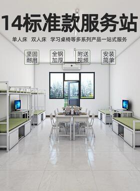 制4式营具1款单层床13款桌双具层床全套组合营内务柜更衣YB-ZSYJ