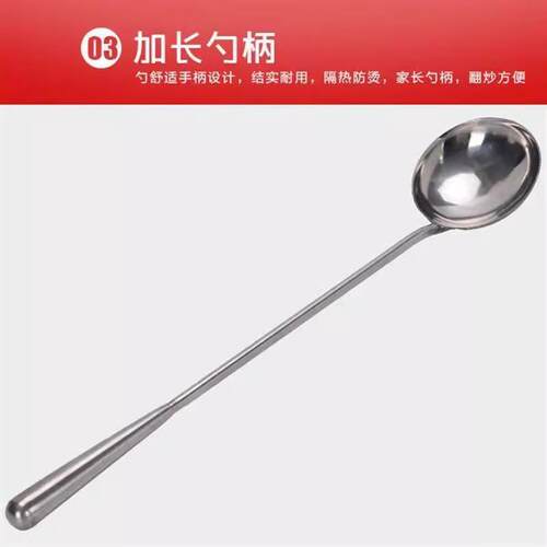 304勺子不锈钢长柄实心炒勺不锈钢打菜勺炒勺家用厨师专用手勺