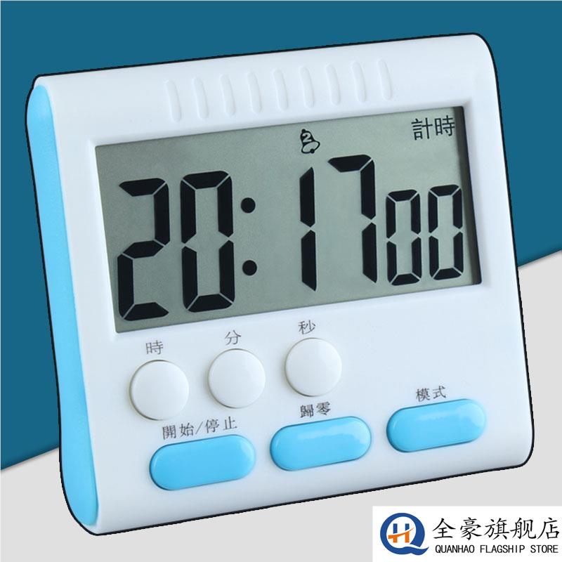 实验室使用计时器定时器提醒器静音款 学生 电子正倒计时器秒表