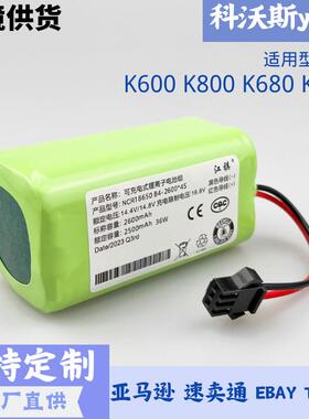 适用科沃斯yeedi一点扫地机K600智能K800吸尘器K680/K650锂电池