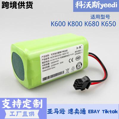 适用科沃斯yeedi一点扫地机K600智能K800吸尘器K680/K650锂电池