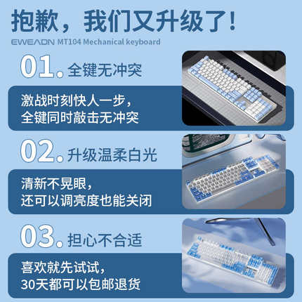 前行者MT104机械键盘鼠标套装无线蓝牙女生办公电脑游戏电竞青轴