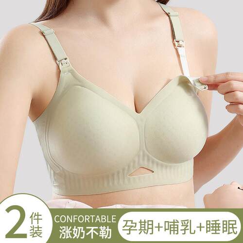 孕妇哺乳内衣怀孕期哺乳期两用聚拢防下垂产后哺乳专用薄款文胸罩