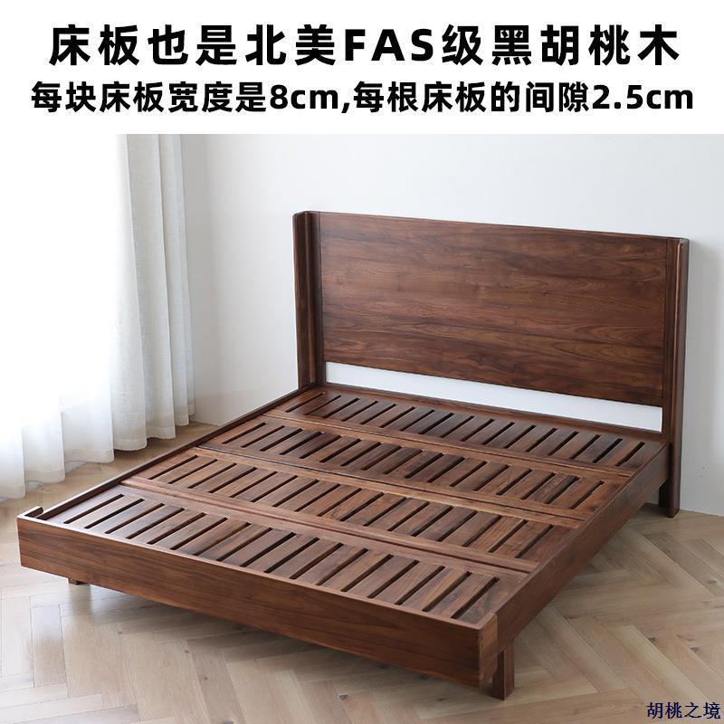 黑胡桃木床实木简约现代樱桃木1.8米双人床北欧白橡木2.2米大床